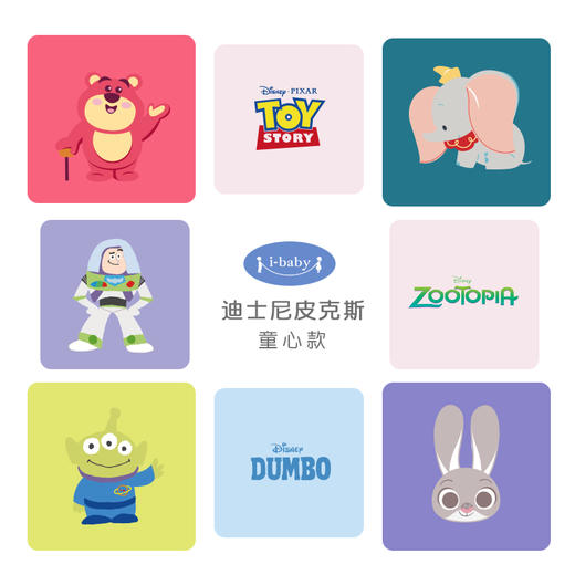 i-baby迪士尼婴儿夹棉被3M新雪丽保暖被宝宝冬季被 商品图4