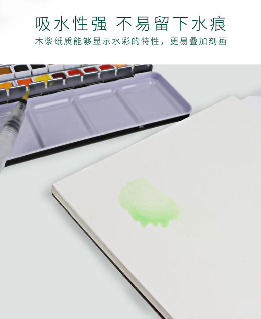 DQR水彩本 商品图4