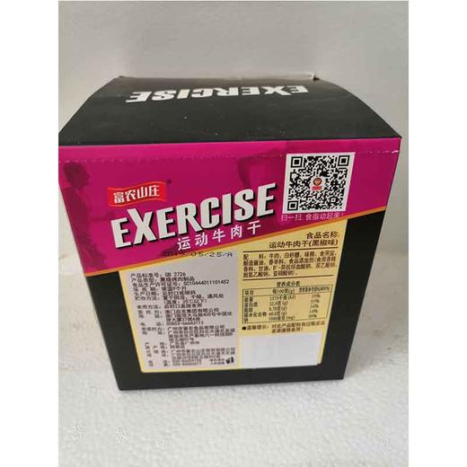 15g富农山庄运动牛肉干黑椒味一盒装 商品图1