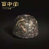 百中堂2014年紫金沱老班章早春云南普洱古树生茶叶迷你沱300g 商品缩略图2