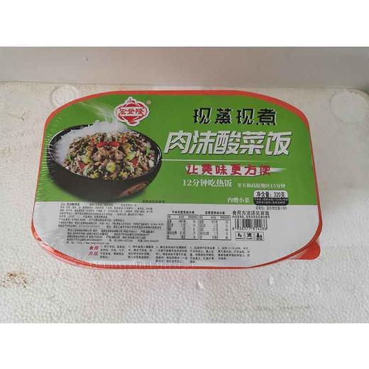 320g自热米饭 肉沫酸菜一箱12盒 商品图0