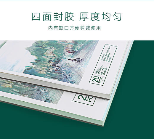 DQR水彩本 商品图6