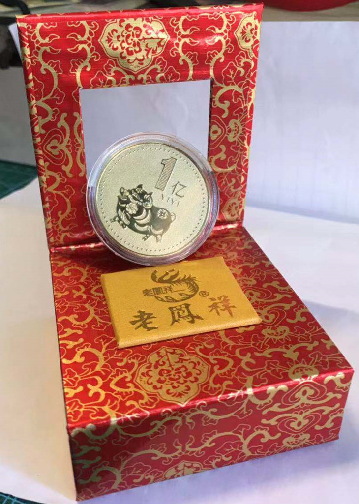 老凤祥金币卷优惠卷兑换