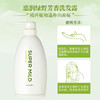 资生堂 无硅油 温和护发素,洗发水600ml 商品缩略图3