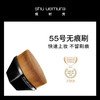   ShuUemura植村秀 55号无痕粉底刷 商品缩略图0