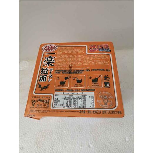 91g一乐拉面咖喱牛肉12盒装 商品图1