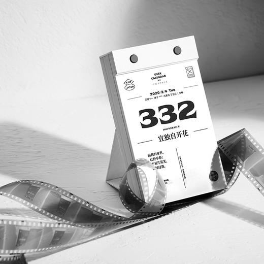 单向空间 OWSPACE 单向历2020 日历 白色倒计时版 商品图2