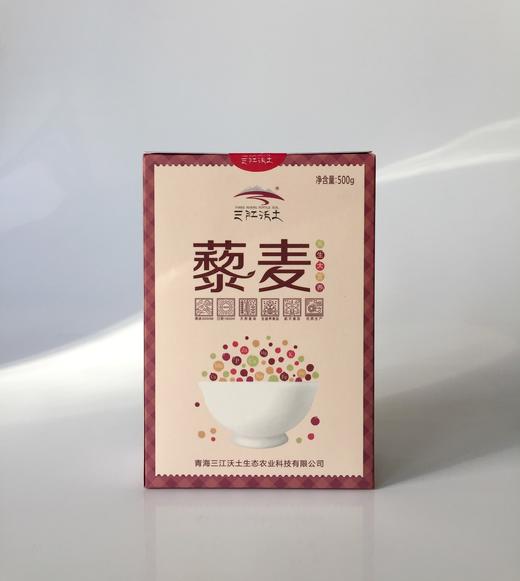 丨有机丨三江沃土藜麦500g 收到请冰箱冷藏 商品图1