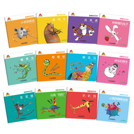 《十二生肖童话》 适读年龄：2-7岁 商品图2
