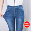 ZH-1877显腿长九分裤女牛仔裤子 商品缩略图4