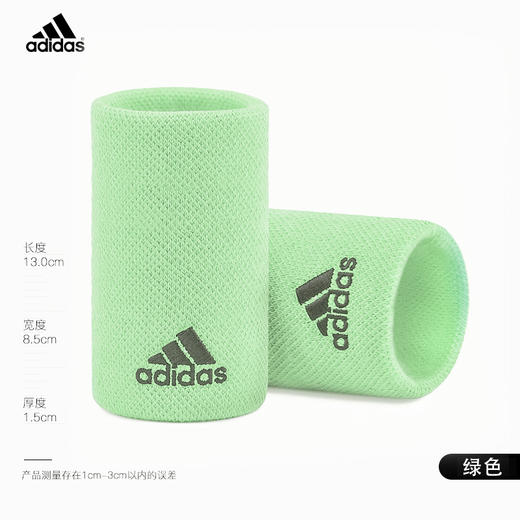 阿迪 Adidas  运动护腕 美网 刺绣LOGO 男女健身擦汗吸汗腕带 一对两只 多色可选 商品图1