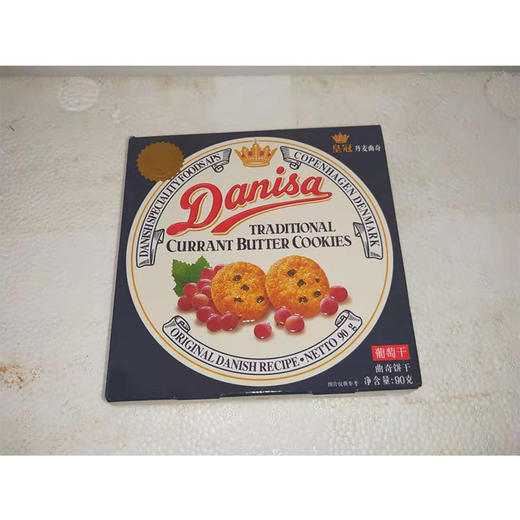 90g丹麦皇冠曲奇饼干葡萄干 商品图0