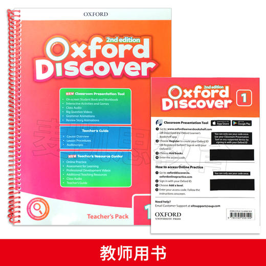 牛津少儿英语探索发现系列 Oxford Discover 第二版 商品图3