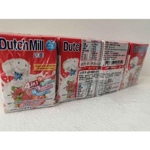 90ml达美草莓味酸奶饮品 商品图0