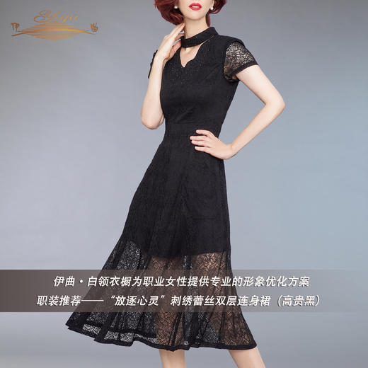 【断码】LD/XL码•YIQU |“放逐心灵”刺绣蕾丝双层连身裙（高贵黑）PT 商品图2