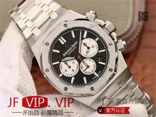 OM爱彼皇家橡树升级版26331计时系列 所有功能及位置均与原版一模一样。男士腕表，精钢表带，自动机械机芯，密底 商品图1