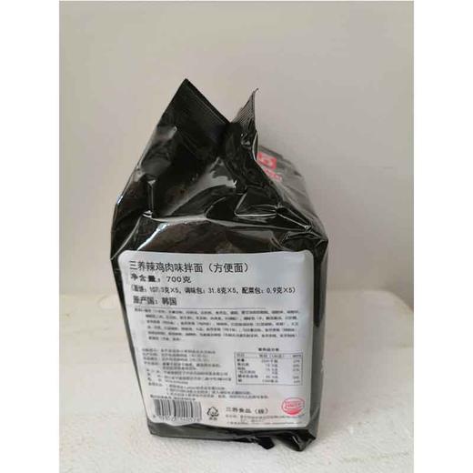 700g韩国三养火鸡面5大包装 商品图0