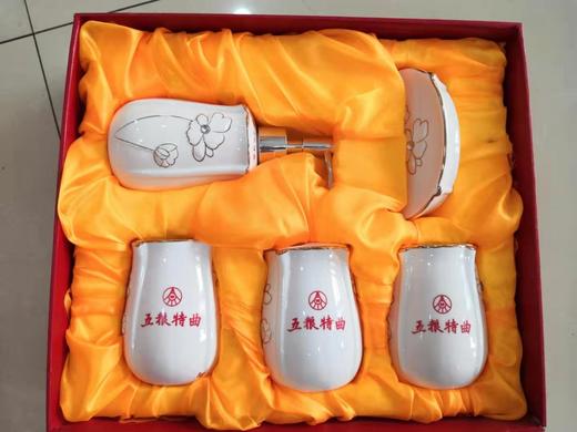 洗漱5件套 商品图0