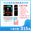 DQR固体水彩练习专用 商品缩略图2