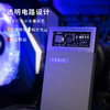 TEGIC/特极客 BLOCK透视移动电源 快充自带线充电宝 苹果Lightning / Type-C 商品缩略图3