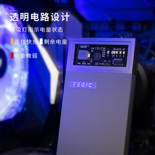 TEGIC/特极客 BLOCK透视移动电源 快充自带线充电宝 苹果Lightning / Type-C 商品图3