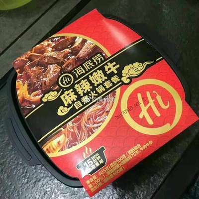 435g海底捞麻辣嫩牛18盒装 商品图0