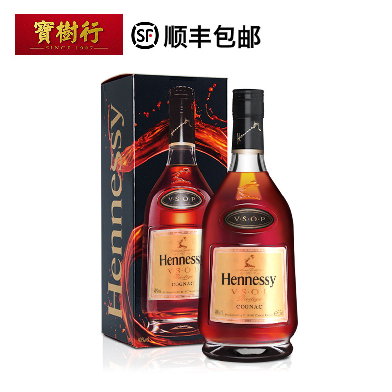 【Hennessy】轩尼诗VSOP350ml 干邑白兰地法国进口洋酒