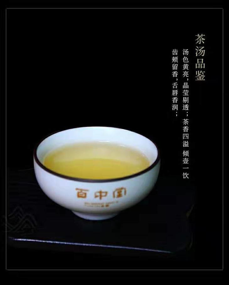 百中堂2015年布朗孔雀普洱茶生茶357g