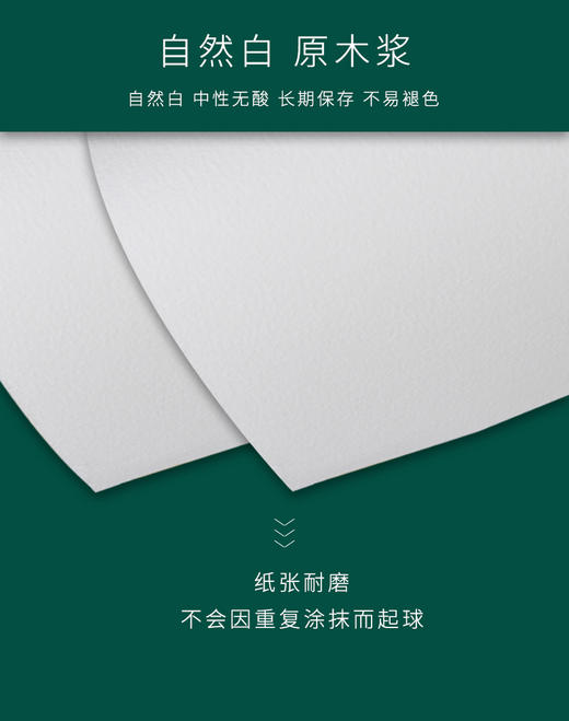 DQR水彩本 商品图5