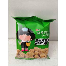 张君雅小妹妹五香海苔丸子一箱15袋