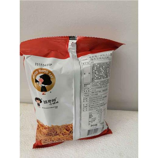 张君雅小妹妹墨西哥辣鸡点心面一箱15袋 商品图1