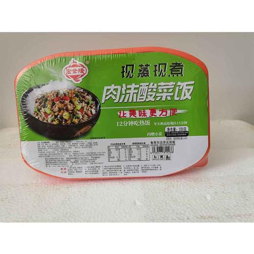 320g自热米饭 肉沫酸菜一箱12盒 商品图1