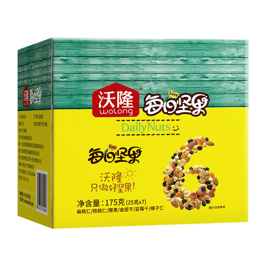【沃隆】每日坚果B儿童款25g*7袋175g 商品图3