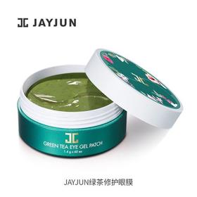 【保税仓】JAYJUN 绿茶修护眼膜 60片