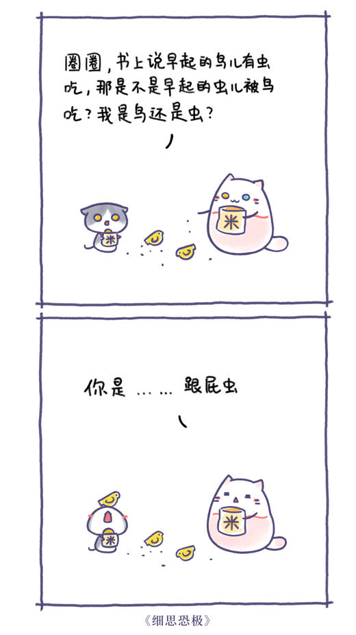 早起 商品图0