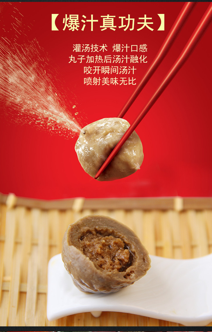 鱼极撒尿牛肉丸 120g - 厨盒生鲜