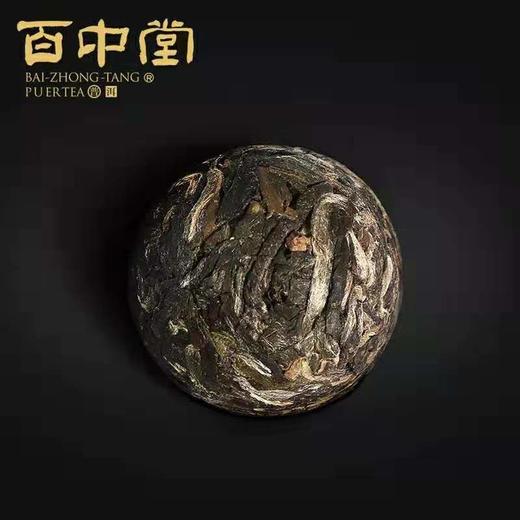 百中堂2014年紫金沱老班章早春云南普洱古树生茶叶迷你沱300g 商品图3