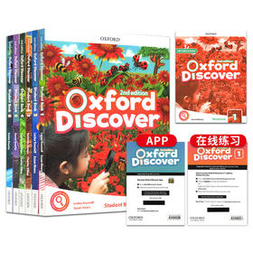 牛津少儿英语探索发现系列 Oxford Discover 第二版