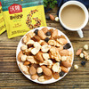 【沃隆】每日坚果B儿童款25g*7袋175g 商品缩略图6