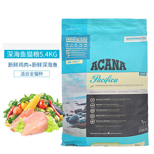 保税仓加拿大acana爱肯拿无谷海洋配方猫粮54kg
