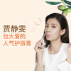 日本DHC蝶翠诗橄榄无色护唇膏 商品缩略图3