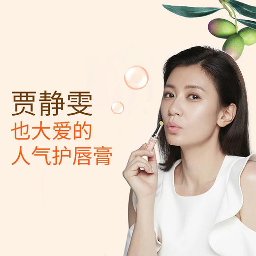 日本DHC蝶翠诗橄榄无色护唇膏 商品图3