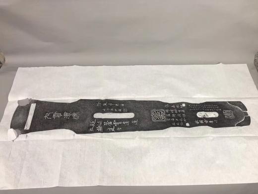 【名家原拓】琴拓（素面 无装裱） 商品图4