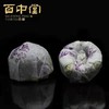 百中堂2014年紫金沱老班章早春云南普洱古树生茶叶迷你沱300g 商品缩略图1