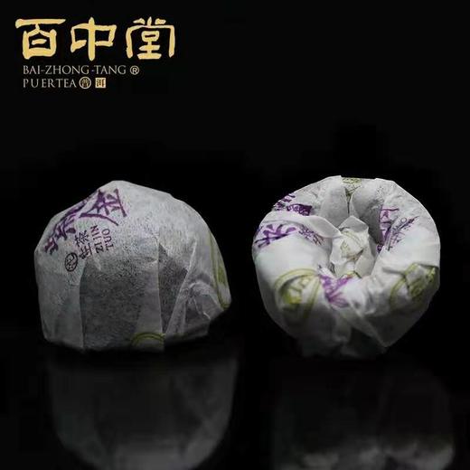 百中堂2014年紫金沱老班章早春云南普洱古树生茶叶迷你沱300g 商品图1