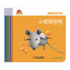 《十二生肖童话》 适读年龄：2-7岁 商品缩略图0