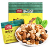 沃隆每日坚果25g*14袋混合坚果共350g 商品缩略图3