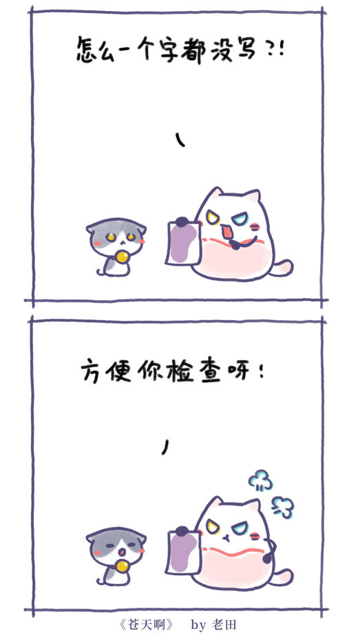 一个字都没写？？？ 商品图0