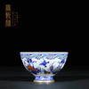 宝瓷林珐琅彩青花描金蝶恋花鸡心杯 商品缩略图0