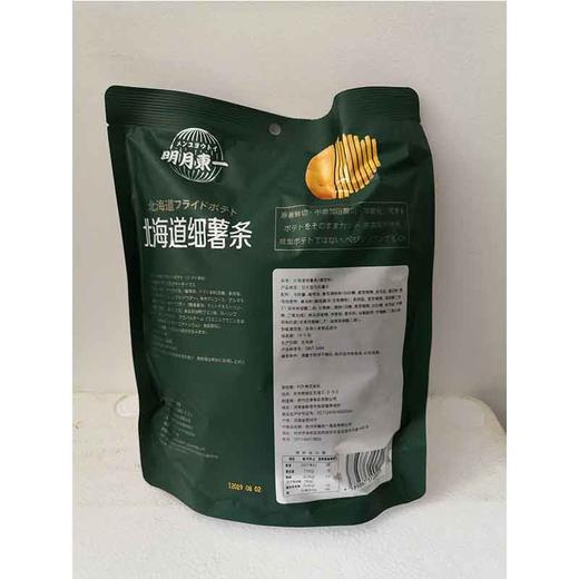 80g北海道细薯条番茄味15袋装 商品图0
